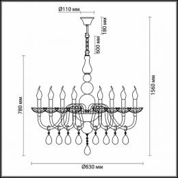 Подвесная люстра Odeon Light Kepria  - 3